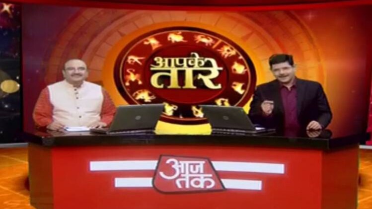 आपके तारे