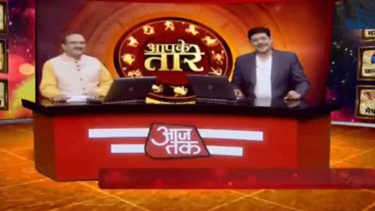 आपके तारे