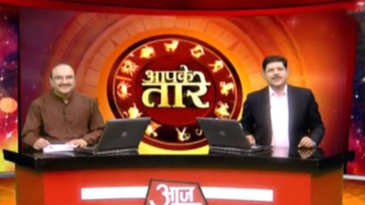 आपके तारे