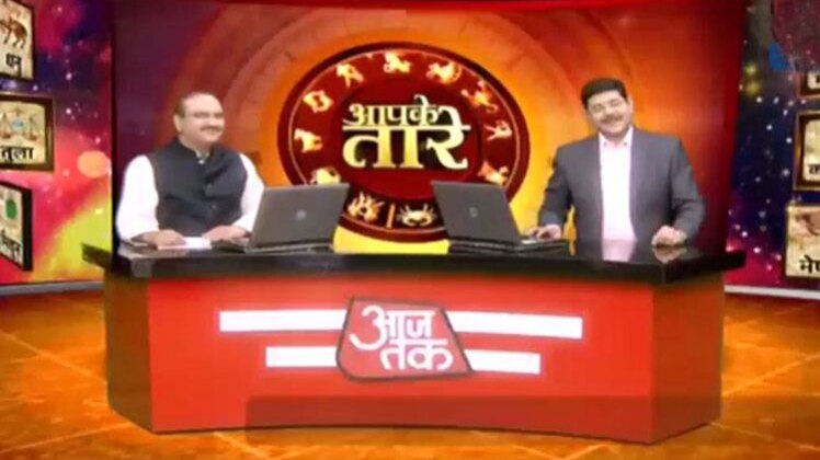 आपके तारे