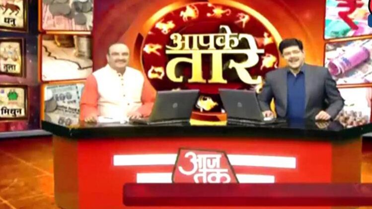 आपके तारे