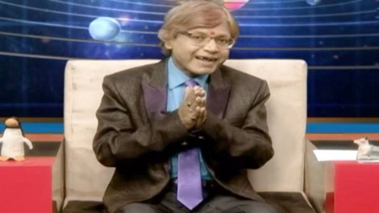 एस्ट्रो अंकल