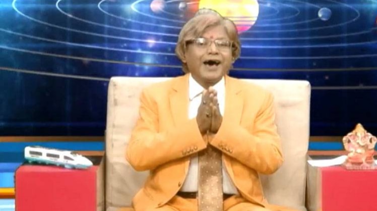 एस्ट्रो अंकल