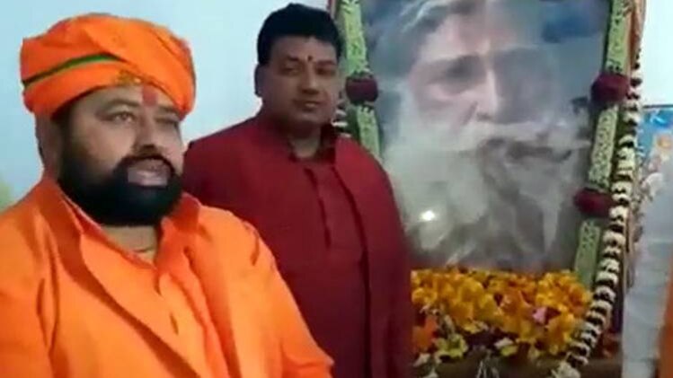 राम मंदिर निर्माण के लिए शिलापूजन (वीड‍ियो स्क्रीनशॉट)