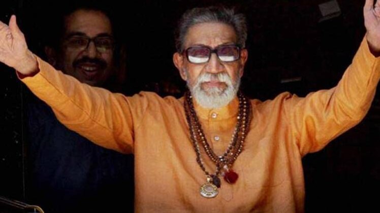 बाला साहब ठाकरे