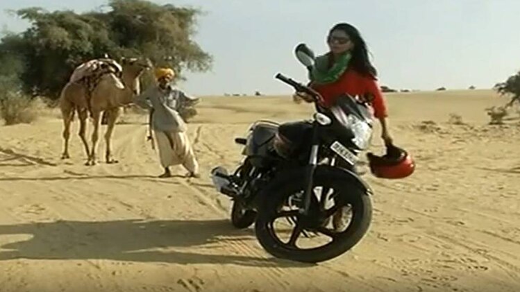 बाइक रिपोर्ट