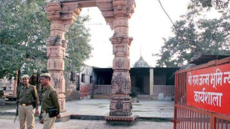 राम मंदिर