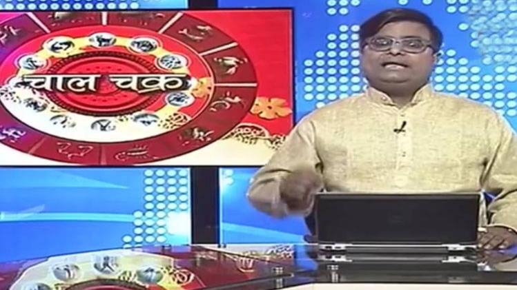 चाल चक्र