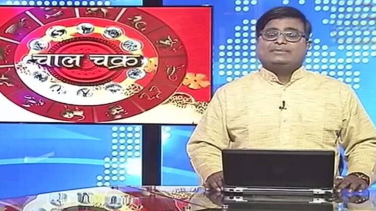 चाल चक्र