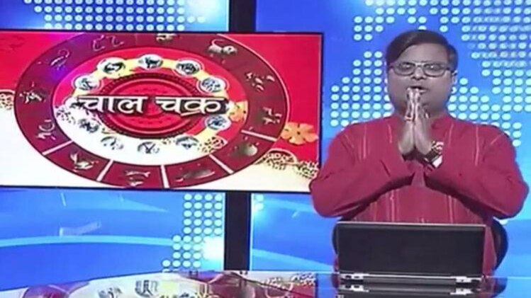 चाल चक्र