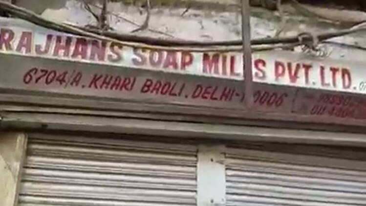 चांदनी चौक