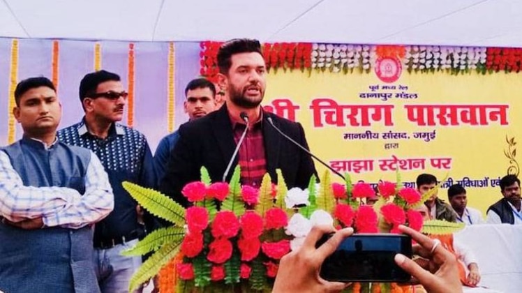 चिराग पासवान (फोटो-@ichiragpaswan)