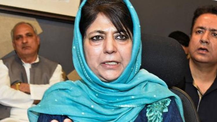 पूर्व सीएम महबूबा मुफ्ती(फाइल फोटो-Reuters)