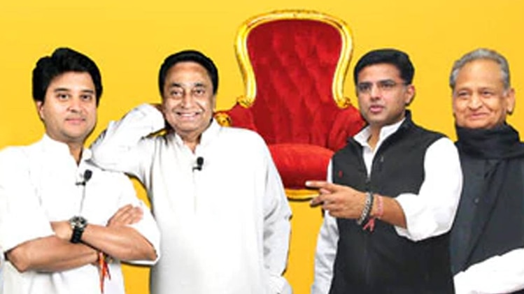 कौन बनेगा मुख्यामंत्री