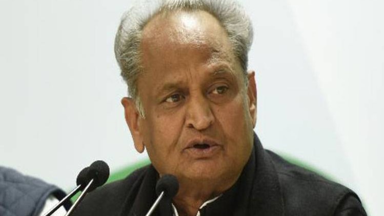 अशोक गहलोत