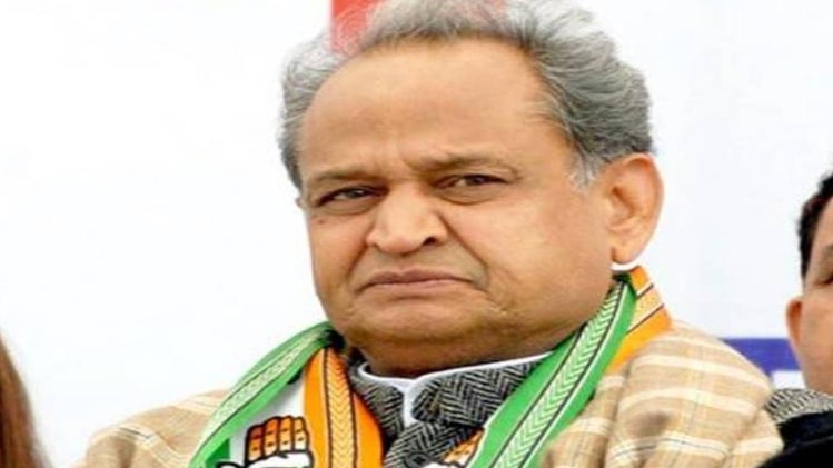 अशोक गेहलोत