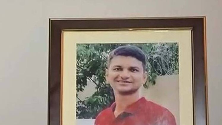 स्वरूप राज