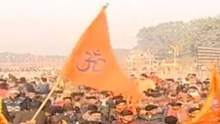 धर्मसभा