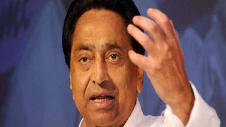 मध्य प्रदेश में कांग्रेस ने किया सरकार बनाने का दावा