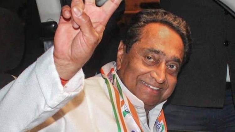 कमलनाथ (फाइल फोटो- pti)