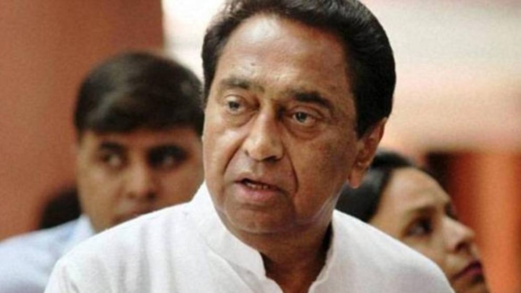 कमलनाथ (फाइल फोटो)