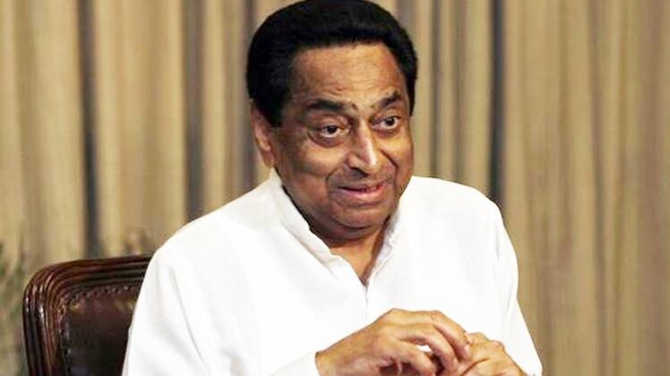 सीएम कमलनाथ(फाइल फोटो- रायटर्स)