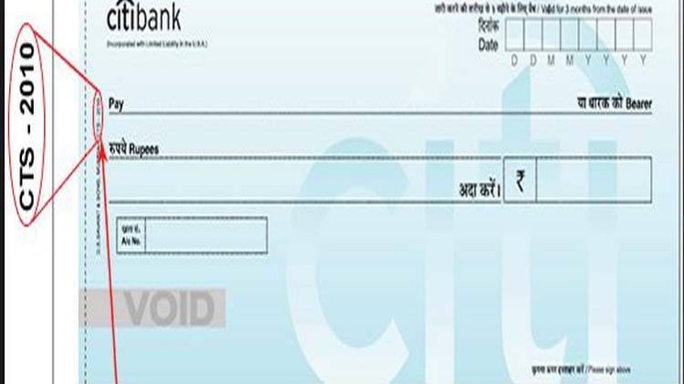 खबरें काम की: 1 जनवरी से बैंक नहीं लेंगे पुराने चेक