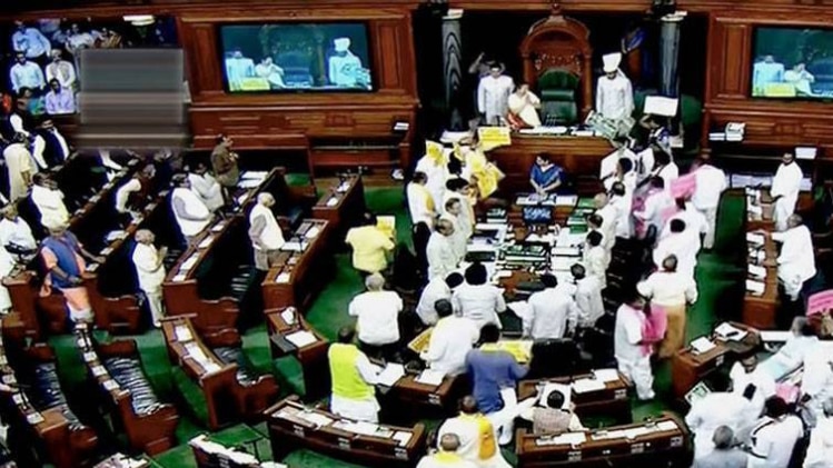 लोकसभा, प्रतीकात्मक फोटो