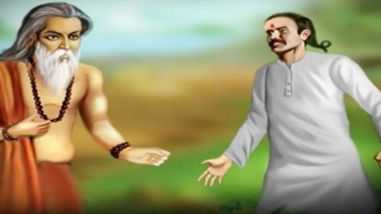 मैं भाग्य हूं....