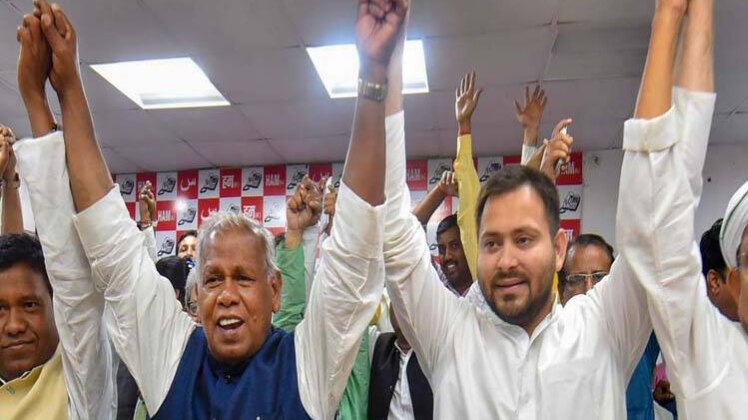 50 खबरें: बिहार में महागठबंधन पर आज हो सकता है बड़ा ऐलान