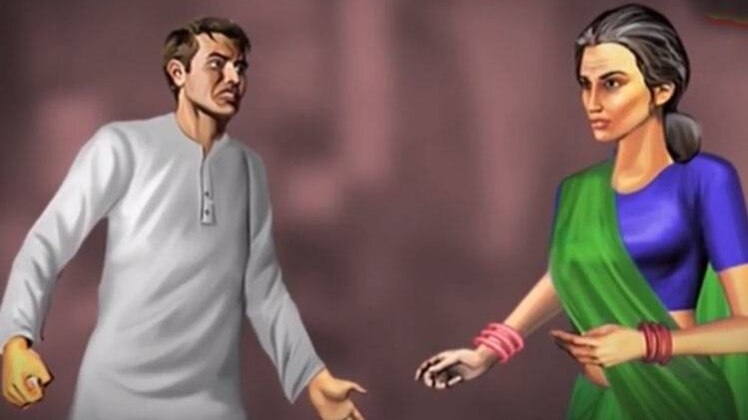 मैं भाग्य हूं