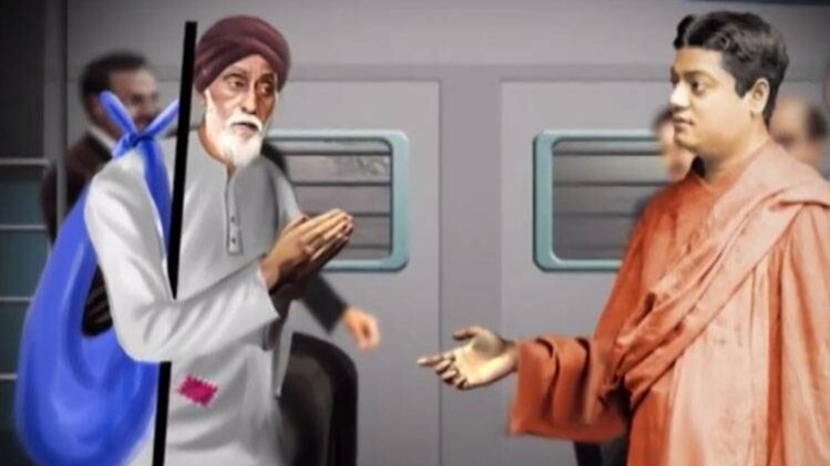 मैं भाग्य हूं