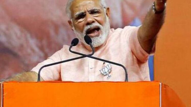 पीएम मोदी