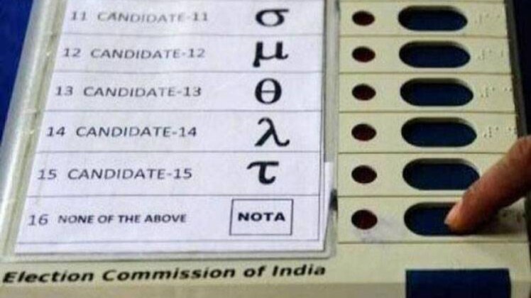 प्रतीकात्मक तस्वीर