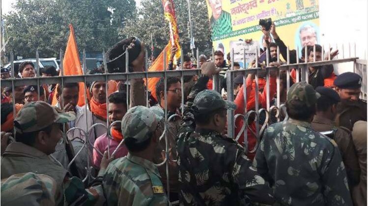 पटना: 'हिंदू संगठन' के डर से BJP कार्यालय  में लगा ताला