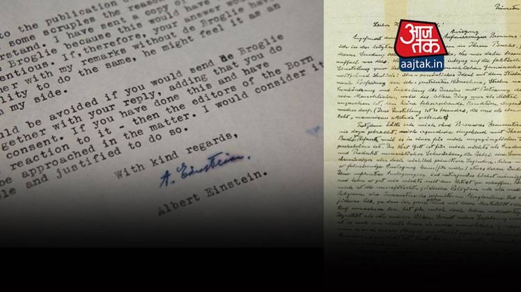 वायरल वीडियो