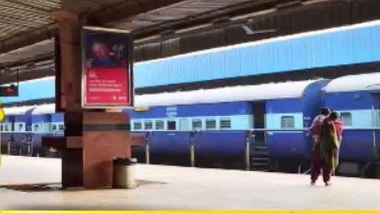 कुंभ जाने वाले यात्रियों को राहत, रेलवे ने दिया 'गुड न्यूज'