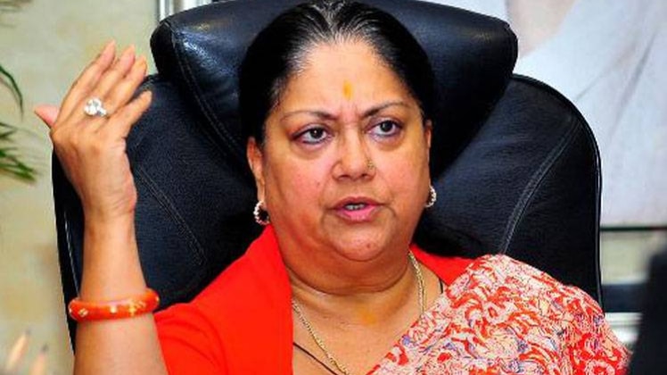 वसुंधरा राजे (फाइल फोटो)