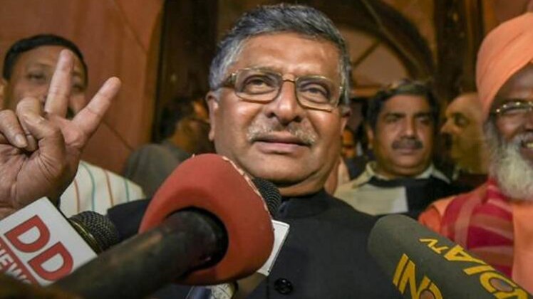 कानून मंत्री रविशंकर प्रसाद(फोटो-PTI)