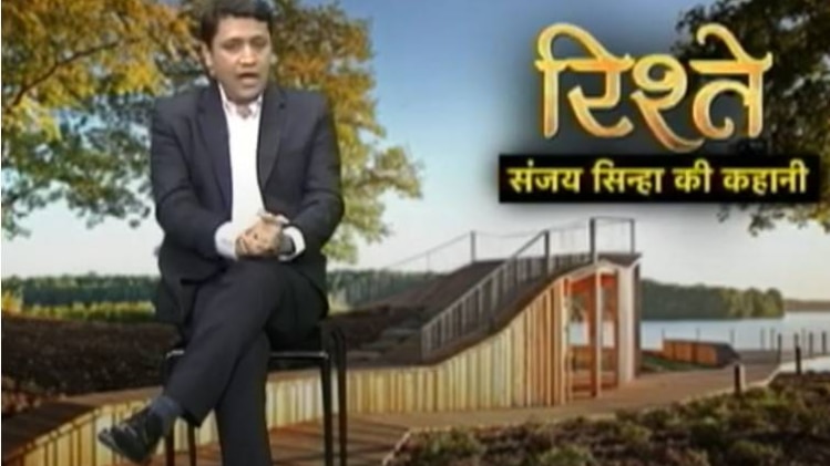 संजय सिन्हा की कहानी