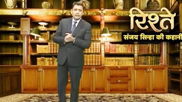 संजय सिन्हा की कहानी