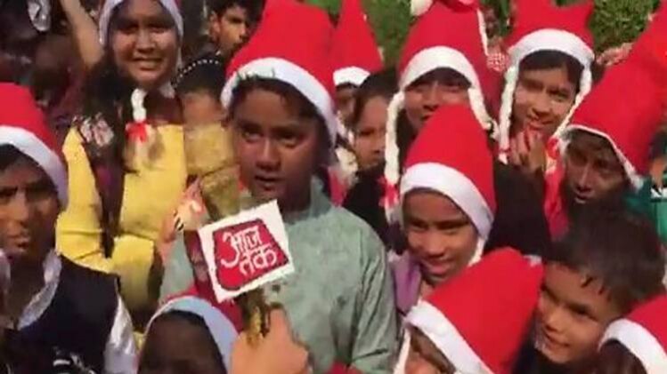 फोटो- आजतक