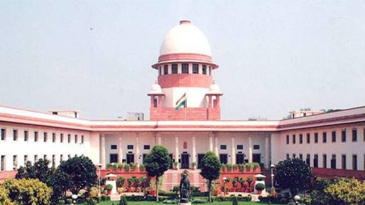 सुप्रीम कोर्ट