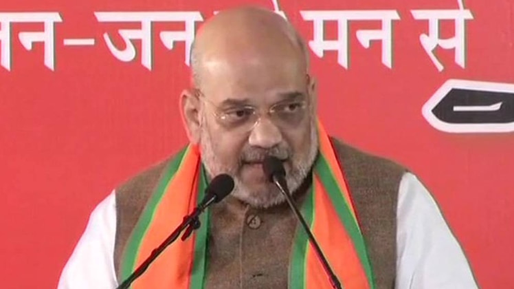 अमित शाह