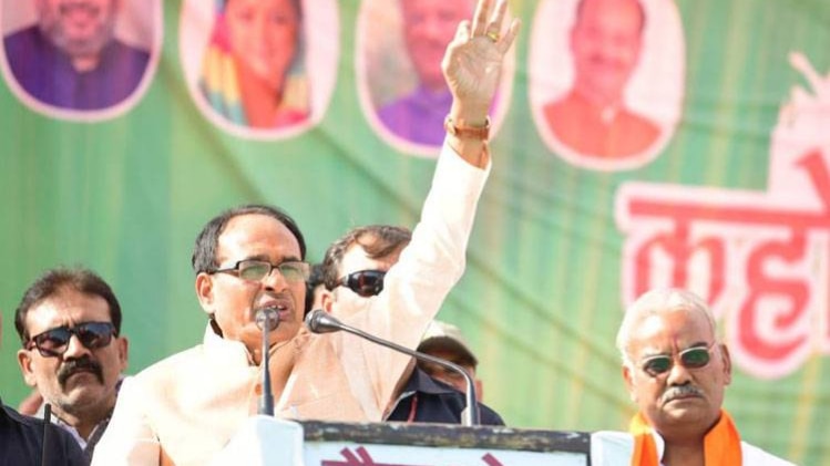 फोटो-TWITTER/@ChouhanShivraj