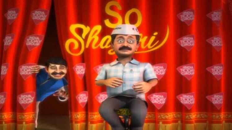 सो शायरी