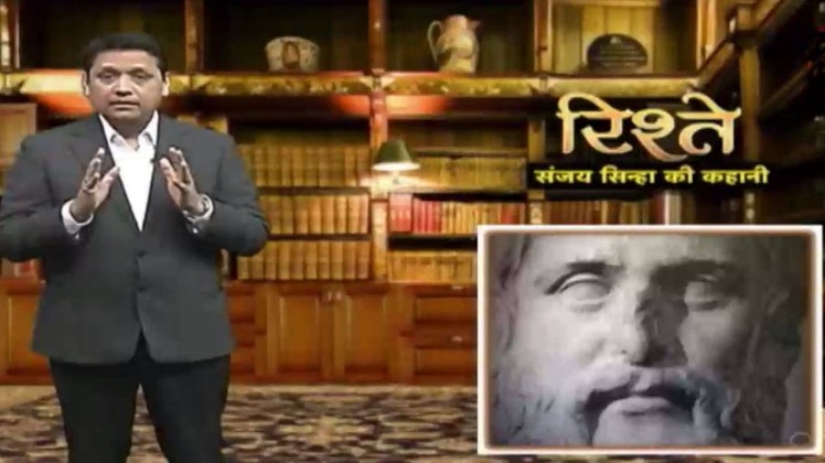 संजय सिन्हा की कहानी