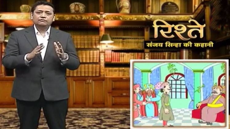 संजय सिन्हा की कहानी