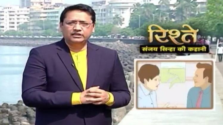 संजय सिन्हा की कहानी