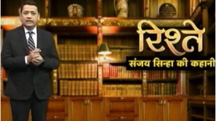 संजय सिन्हा की कहानी